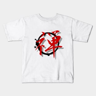 ZEN kanji Kids T-Shirt